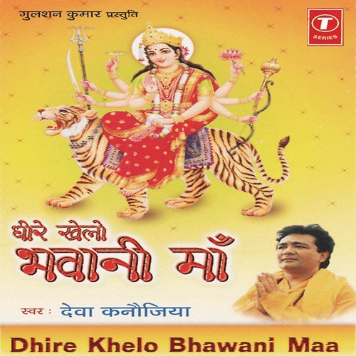 Shyam Pisle Songs MP3 Download